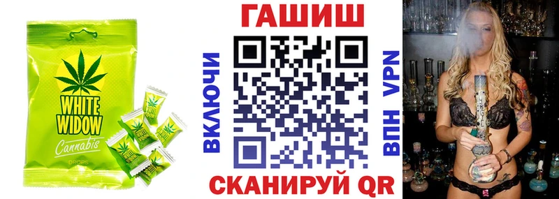 hydra ССЫЛКА  Княгинино  Canna-Cookies конопля 