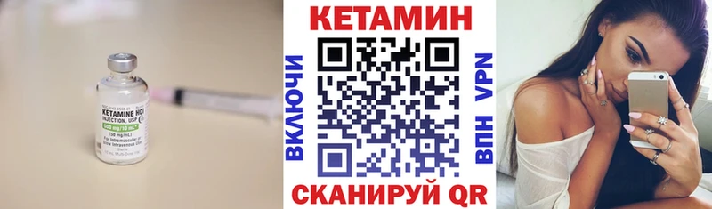 hydra tor  Княгинино  КЕТАМИН ketamine  хочу наркоту 