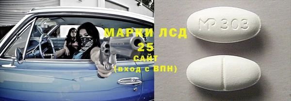 ECSTASY Алексеевка