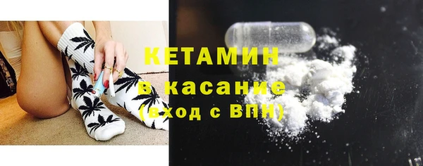 2c-b Абаза