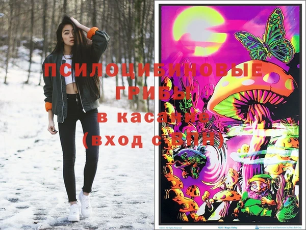 ALPHA PVP Абдулино