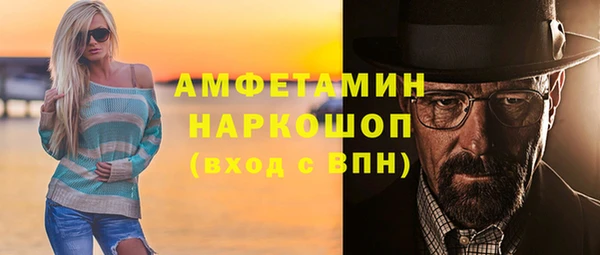 кокаин Абинск