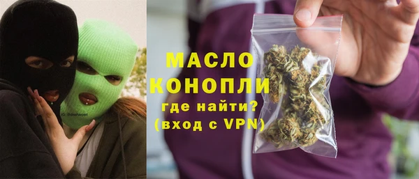кокаин Абинск