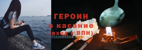 кокаин Абинск