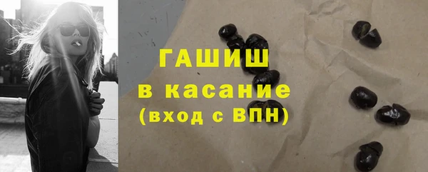 ALPHA PVP Абдулино