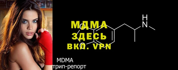 кокаин Абинск