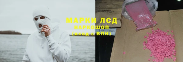 кокаин Абинск
