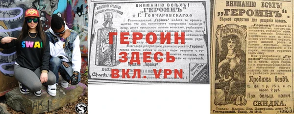 ALPHA PVP Абдулино