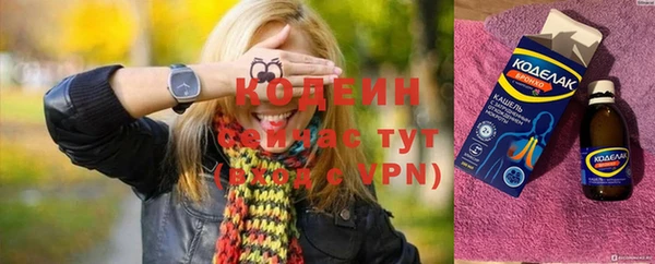 кокс Рославль