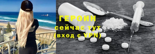 2c-b Абаза