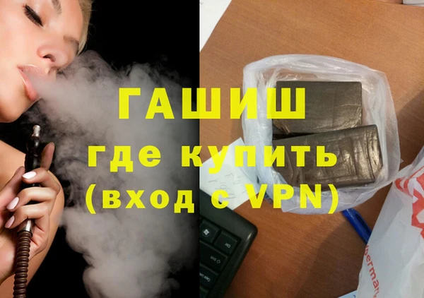 кокаин Абинск