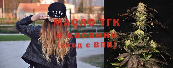 2c-b Абаза