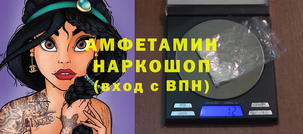 кокаин Абинск