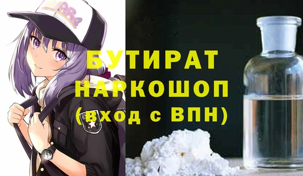 2c-b Абаза