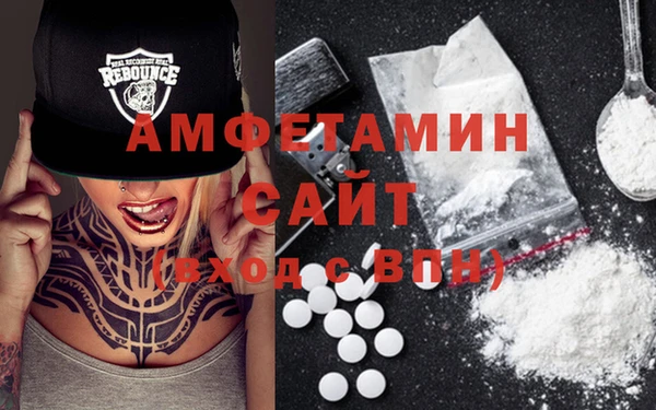 ALPHA PVP Абдулино