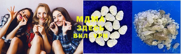кокаин Абинск