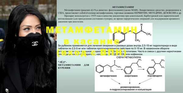 2c-b Ростов