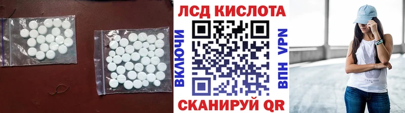 Лсд 25 экстази кислота Княгинино