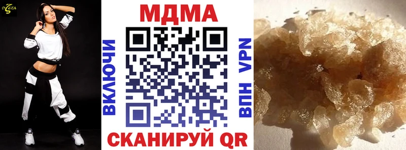купить наркоту  Княгинино  МДМА молли 