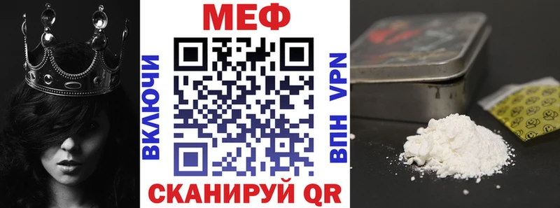 hydra ТОР  Княгинино  МЯУ-МЯУ 4 MMC  цена  