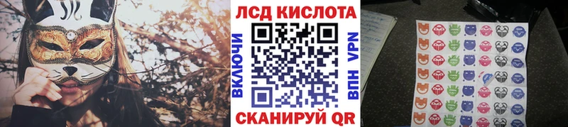 Наркотические марки 1,5мг  KRAKEN ССЫЛКА  Княгинино 