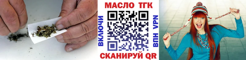 ТГК жижа  Княгинино 