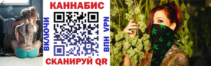 магазин  наркотиков  Княгинино  Марихуана сатива 